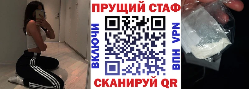 Наркота Абакан АМФ КОКАИН ГАШ A-PVP Мефедрон Каннабис