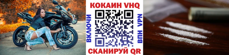 купить наркотики цена Абакан Кокаин Columbia