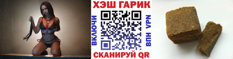 купить наркотики цена  блэк спрут ТОР  ГАШИШ 40% ТГК  Абакан 