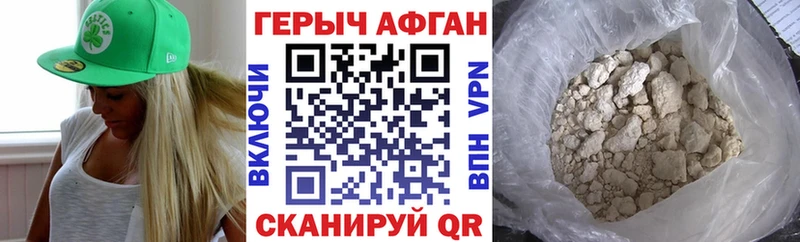 hydra ТОР  Абакан  Героин белый 