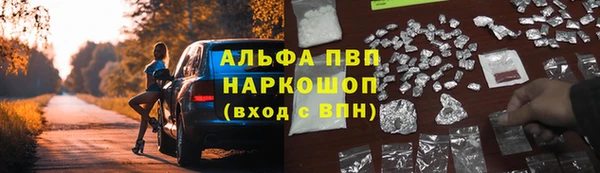 кокаин перу Алексин