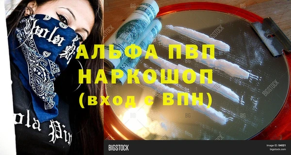 кокаин перу Алексин