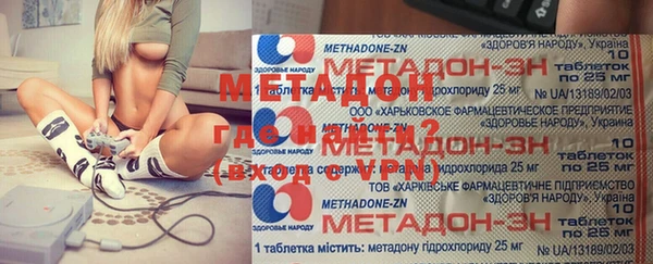 кокаин VHQ Усмань
