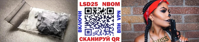 даркнет сайт  Абакан  LSD-25 экстази кислота 