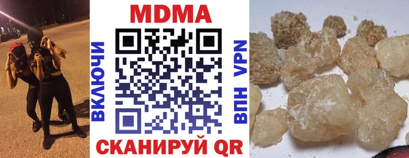 МДМА Molly Абакан