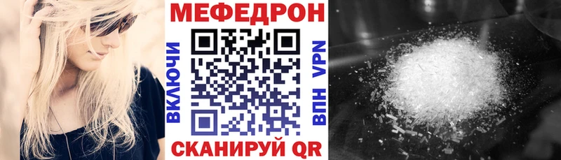Меф VHQ  Абакан 