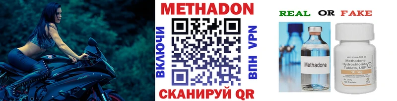 Метадон белоснежный цена Абакан