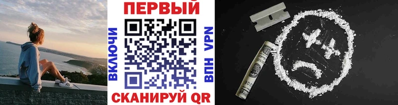 Метамфетамин винт  Абакан 