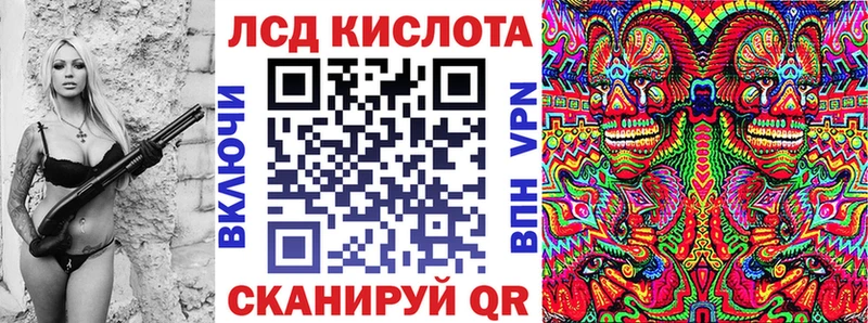 Марки 25I-NBOMe 1500мкг  купить наркотики сайты  Абакан 