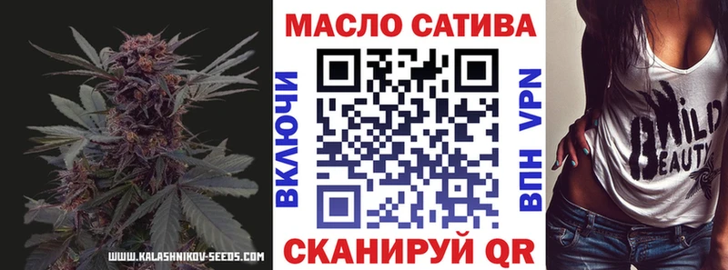 ТГК вейп с тгк  MEGA ссылки  Абакан 